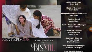 Bismil 2nd Last Episode 29 Promo || Bismil 2nd Last Episode 29 Teaser  || Ary Digital | Part 4