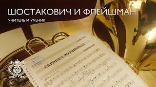 Musical Rarities in the Concert Hall of the Mariinsky Theatre, conductor - Yury Demidovich