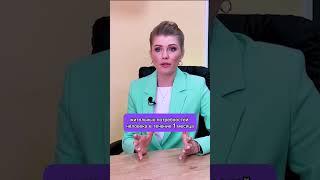 Почему такой маленький прожиточный минимум?  #shorts