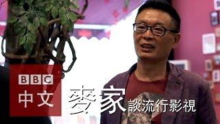 麥家：革命文學需要回歸人性