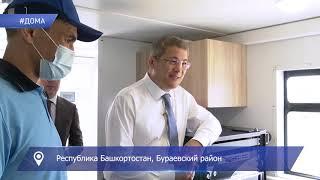 РЕСПУБЛИКА LIVE в Бураевском районе (СП-10)