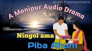 Ningol Ama Piba Ahum || Manipuri Radio Lila Audio Drama || Special for Ningol Chakouba