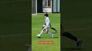상대 수비수를 앞에 두고 개인기 선보이는 No.10 지소연 선수