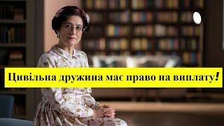 Цивільна дружина загиблого Захисника, як встановити факт проживання та отримати допомогу?