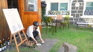 제주도 브런치카페 확장이전 하도리마노아 오픈영상(2) | 소소한 행복이주는 일상 | cafe vlog