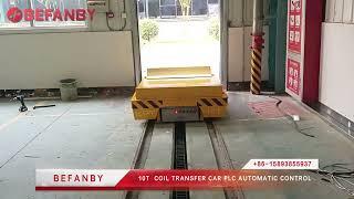 10T Coil Transfer Car PLC Automatic Control, Rail Coil Transfer Trolley Factory