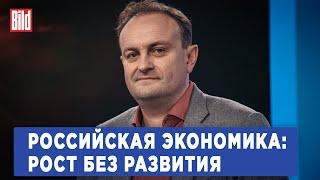 Дмитрий Некрасов: будущее российской экономики, эффективность санкций, теневой флот, доходы от нефти