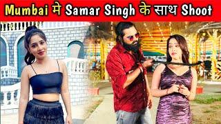 Samar Singh ke sath mera shoot  meri sath hua  | Simran Yadav |