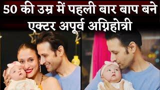 Actor Apurva Agnihotri & Shilpa Saklani Welcome First Child After 18 Years Of Marriage