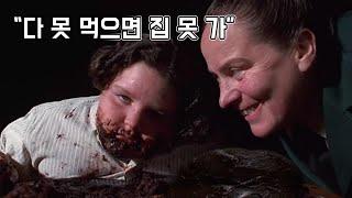 가족들로부터 아동학대를 당하며, 학교폭력을 일삼는 미친학교에 다니는 아이ㅣa child suffering from child abuse and school violence.