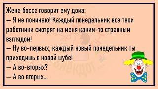 Чукча И Геолог Пошли В Тундру...Большой Сборник Смешных До Слёз Анекдотов,Для Супер Настроения!