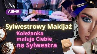 Koleżanka robi Tobie makijaż  na sylwestra. ASMR po polsku. Szykujesz się na imprezę sylwestrową.