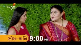 Moti Baa Ni Nani Vahu | Mon-Sat | 9 PM | Colors Gujarati