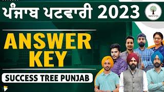 ਪੰਜਾਬ ਪਟਵਾਰੀ 2023 | Answer Key | Success Tree Punjab