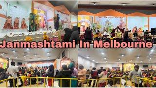 जन्मष्टमी मेल्बर्न में | Janmashmati celebtration in Australia #radhakishna #radheradhe