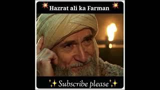  Hazrat ali ka farman  ibnul arabi  dailouge  urdu line  status #shorts #youtubeshorts