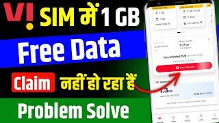 Vi sim 1GB data free nhi mil raha kya kare ! 1gb data free not claim Vodafone sim ! Vi 1gb free data