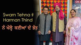 Swarn Tehna ਤੇ Harman Thindਨੇ ਖੋਲ੍ਹੇ ਕਈਆਂ ਦੇ ਭੇਤ | Radio Sadeaala NZ