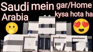 |Saudi Arabia mein ghar Kaisa hota hai ? Home decision in Saudi Arabia. | Pakistani Youtuber 34Info