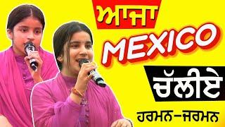  Aja Mexico Chaliye ~ Harman Jarman #karanaujla Latest Punjabi Songs 2023 #mela