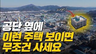 '월세 수익 300만원' 지방이라도 투자할 곳은 있습니다. 대규모 공단 옆 소액 투자 가능한 '이곳' (머니플레이스)