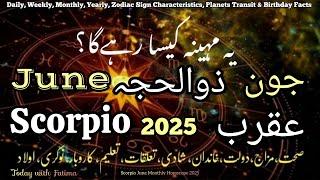 June Monthly Horoscope #scorpio  #horoscope #astrology #zodiac #urdu #monthly #today #fatima #june