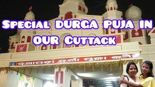 Dussehera Special In Cuttack#Full Video