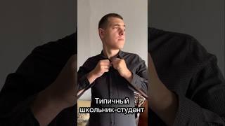 Всех с наступающим 1 сентября️