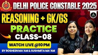 Delhi Police Vacancy 2025 | Delhi Police Constable Reasoning + GK/GS Classes 2025 | Result Guru