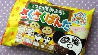 DIY candy - sakusaku Panda