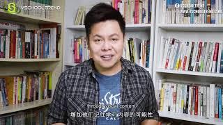 Advanced Online Education Program 先进的网络教育系统