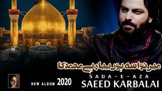 Main Nawasa Hoon..as..|| Saeed Karbalai || Title Nuha 2020 ..H 1442