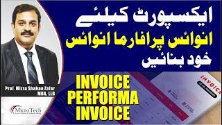 How to Make Invoice Performa Invoice in MS Excel for Import Export Business Urdu | Hindi