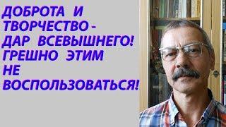 Скворцов Александр. Стихи и тексты. Видео7(последнее из 7-ми)Читает автор.