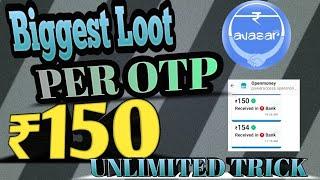 PER NO.150 RUPEES|AVASAR APP BIGGEST LOOT|NEW EARNING APP 2025