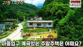 real estate in Korea