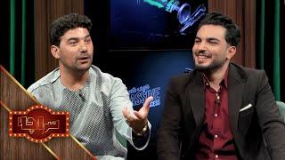 Saracha Happy Massive with ‌Agha Brother | سراچه هپی مسف با آغا برادر