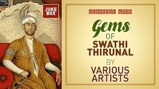 Gems of Swathi Thirunal | Juke Box | Popular Krithis