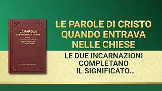 La parola di Dio – Le due incarnazioni completano il significato dell’incarnazione