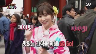 성우 김하루와 아사쿠사 여행! 현지인이 추천하는 로컬 맛집을 찾아서~ - 두근두근 도쿄 1화