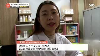 [국내 유기농 화장품] 씨에이치하모니 _ CHOBS(찹스) CHHarmony CHOBS BDHI Vegan Halal Organic Cosmetic  유기농화장품