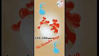s name status video !! #shorts video