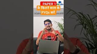 PYQ's for UGC NET | How to solve UGC NET PYQs  | UGC NET PYQs | NET JRF Exam Strategy by Shiv Sir