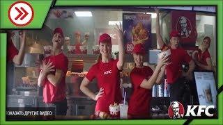 ТВИСТЕР ДЖУНИОР (KFC) В 4X БЫСТРЕЕ | Ускоренные рекламы