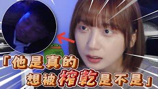 【腰痛原因｜妮子】原本在討論為什麼腰痛的妮子…「他是不是不知道榨乾是什麼意思？」
