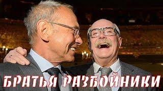 Никита Михалков и Андрон Кончаловский будут увековечены? ИнформКонТроль №32