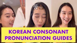 Korean Consonant Pronunciation Guide