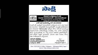 NIRDPR Contract Jobs @SrinivaslecturerUpdates