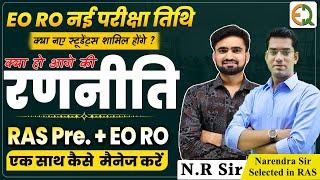 EO RO New Exam date,Latest Update Syllabus l EO RO Form Reopen ! Complete Strategy of EO RO & RAS ||