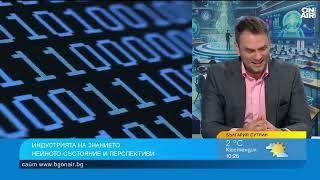 Инвеститори бягат от България, служители се третират като електорална маса